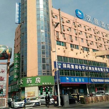 Hanting Hotel Shenyang West Tower Branch מראה חיצוני תמונה