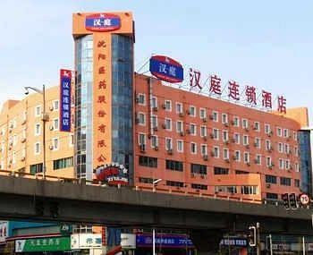 Hanting Hotel Shenyang West Tower Branch מראה חיצוני תמונה